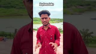 Kaylana lake Jodhpur #jaisalmervlog #jaisalmer #mehrangarhfort #mehrangarh #kayalanandhi #shorts #yt