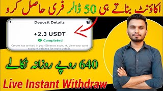 New Usdt Earning Site Usd Mining Site 2024 | Best Investment Usdt Earning Website