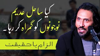 Youth is Misguided by Sahil Adeem or Not? - Beautiful Answer