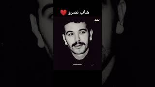 شاب نصرو - مڨواني نبكي عليك 🇩🇿♥️😍 #اكسبلور #اغاني #memes #تيك_توك #تصميم_فيديوهات #music #دويتو #طرب