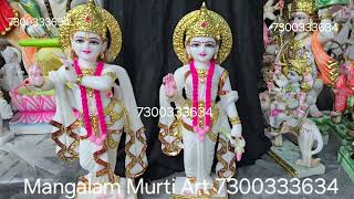 radha krishna marble murti murti 📲 7300333634 #radhakrishnastatus #radhakrishna #radhakrishnan