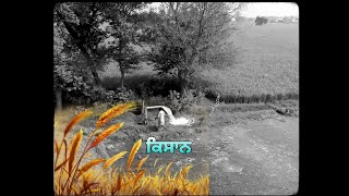 🌾 Kisaan - AP Dhillon Ft. Gurinder Gill | Kisaan WhatsApp Status Video | Kisaan Songs Status