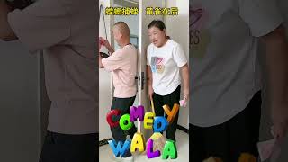 The mantis stalks the cicada, unaware of the oriole behind! #china #funny #kuaishou #comedyvideos