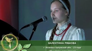 Валентина Рябкова Ты гори моя свеча