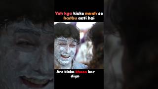 Ek colgate ka family pack Dena|  #dialogue #shorts .😃😃😃Ek 🤣🤣 #youtubeshorts #entertainment