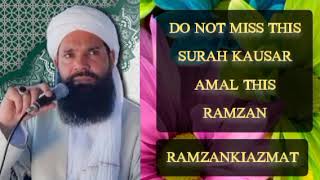 Do Not Miss This Today Surah Kausar Amal || Ubqari @ramzankiazmat #ubqari