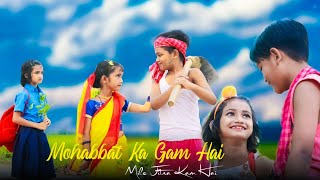 Mohabbat Ka Gam Hai Mile Jitna Kam Hai || Heart touching Love Story || Sad Songs