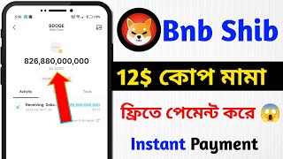 BABT NFT Holder Instant 12$ Claim || BNBSHIB Token Claim || BABT NFT New Offer || @rftechoffical