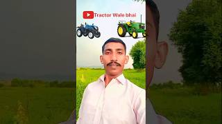 Tractor Wale bhai | tractor | vahicle review | all tractor #automobile #shortsfeed