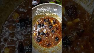 கோவில் புளியோதரை | Puli sadam recipe in Tamil | #food #shortsfeed #viral #youtuber