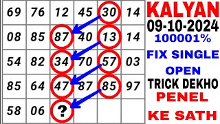 09-10-2024 KALYAN MATKA FIX SINGLE OPEN WITH PENEL AND JODI