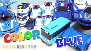 하하아빠의 파란색 장난감 타요 폴리 카봇 또봇 미니특공대 경찰차 Learn Colors BLUE TOY - 하하키즈토이