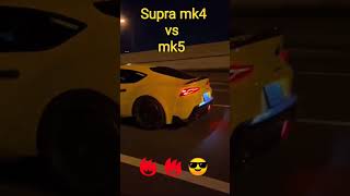 supra mk4 vs supra mk5. #supercar #backfire 🔥 🔥 😎 🇯🇵 🇯🇵