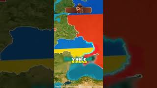 Чи замислювалися ви над цим 🕵️‍♂️⁉️ #трамп #україна #європа #географія #історія #факти #геополітика