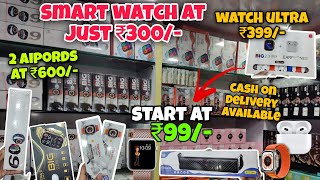 Smart Watch 299/-|| start From ₹99/-|| AirPods, Smart gadgets || Wholesale Price Me Ultra watch ||