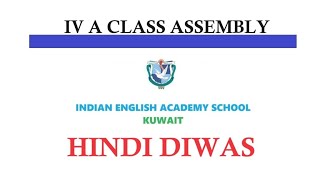 HINDI DIWAS @ IEAS