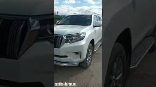 Защита бамперов на Toyota Prado 150