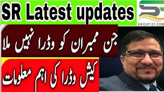 sr group new updates/b4u global latest/b4u bank withdrawal/ sheikh shami