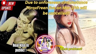 (Freenbecky)Due to unforeseen circumstance TaroxFreen live on Mar 17th will be cancelled!! what?