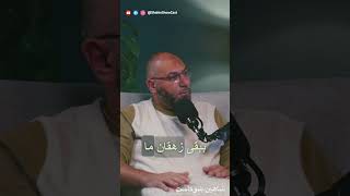 أمير منير: تجربتي عن الوحده وانقلبت موازين حياتي .  @shahinshowcast