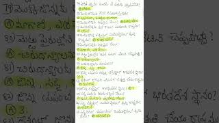 భారత దేశం లో వ్యవసాయం(agriculture in India)part-2