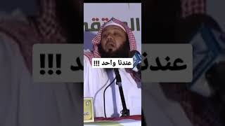 كيف صلتك مع الله | الداعية: أبو غازي الشمري