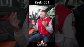 Топовая музыка в Zeekr не играет #автозвук #тюнинг #тюнингателье