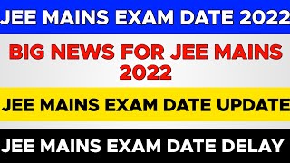 jee mains 2022 | jee mains 2022 expected date | jee 2022 | Jee mains 2022 application form #jee2022