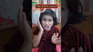 Titik🔥Eta Ki💄Korlo?😱😱 #shorts #funnyvideo #comedy #trishikarimpa