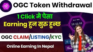 OGC Token Withdrawal | Click and Earn Money | Online Earning In Nepal | Earning App