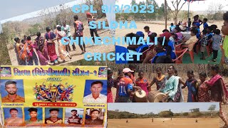 SILDHA CHIKECHIMALI MELA FULL ENJOY CPL CRICKET  🏏 🏏🏏