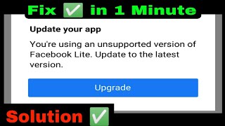 You're using unsupported version of facebook lite | Please upgrade you app Problem Solution