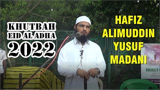 Khutbah Eid Al Adha 2022 | Hafiz Alimuddin Yusuf Madani | KSJAH