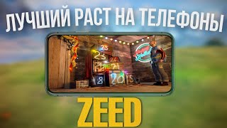 КОГДА ВЫЙДЕТ ZEED? | НОВОСТИ RUST ZEED