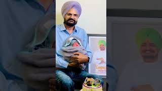 Chota Sidhu Aa Gya 😍♥️😘 Balkaur Singh 💏 Charan Kaur 🥰❤️😇 Best Video #trending #shortvideo