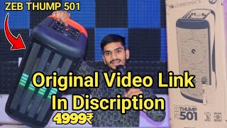 I Bought Bluetooth Speakers for Testing - ZEBRONICS ZEB THUMP 501 Review & unboxing Hindi