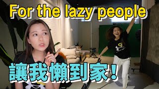 我丟掉了Dyson！就因為它！拖地不彎腰｜I threw away Dyson because of this!｜Dreame H12 Pro unboxing｜Angel Hsu 安琪兒