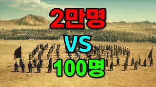 🔥역대 일본 실사 영화 흥행 1위🔥국내 영화만 좋아하는 분들에게도 추천드리는 "레전드 전쟁 블록버스터 영화"