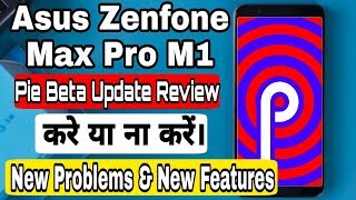 Asus Max Pro M1 Android 9.0 Pie Beta Update Review | New Problems & New Features  |