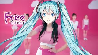 cheng xiao pad commercial but it's miku