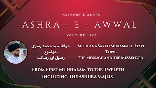 6th Muhharam Majlis - ( Maulana Sayed Muhammed Rizvi LONDON )