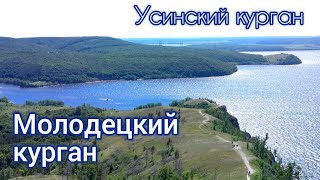 Молодецкий курган и другие Жигулёвские горы Самарской Луки (фото)