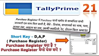 What is Purchase Register in TallyPrime? | How to check Purchase Register in TallyPrime