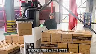 Cobot Palletizer for Ice Bag in Phamarceutical