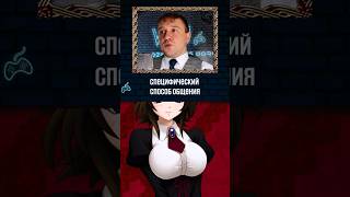 Даст потрогать? #umineko #uminekononakukoronichiru #новелла