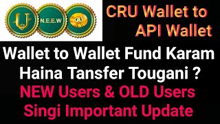 NEEW-CRU Wallet to API Wallet Fund Transfer|How to Buy EIP CRU(In Manipuri)VIP CLUB Important Update