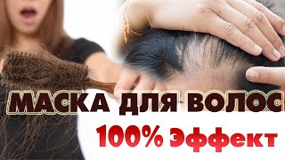 Топ 5. Маска для волос в домашних условиях.Касторовая масло для волос