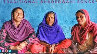 Bhaderwahi shaadiyon ki Raunak badhate the purane lokgeet Jo ho rahe hain lupt | Traditional songs