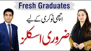 Best Skills for Students to Learn (Fresh Graduates) - Rimsha Saqib with Shams Ul Haq