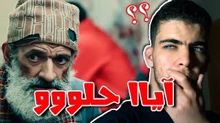 أولاد الحلال | حقيقة علاش فرج يعيط  أياا حلوو